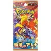 The Pokemon Pokemon TCG - Scarlet &amp; Violet - Heat Wave Arena Booster | JP