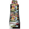 The Pokemon Pokemon TCG - Scarlet & Violet High Class Shiny Treasure ex Booster Ekranas (10 pakelių) | JP