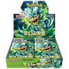 The Pokemon Pokemon TCG - Scarlet &amp; Violet - Mask of Change Ekranas (30 Packs) | JP