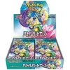 The Pokemon Pokemon TCG - Scarlet &amp; Violet - Battle Partners Ekranas (30 Packs) | JP