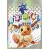 Pokemon Pokemon TCG – Scarlet &amp; Violet 8.5 Prismatic Evolutions Elite Trainer Box