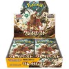 The Pokemon Pokemon TCG - Scarlet &amp; Violet - Clay Burst Booster Ekranas (30 Packs) | JP