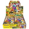 The Pokemon Pokemon TCG - Scarlet & Violet Expansion - Wild Force Booster Box (30 Packs) | JP