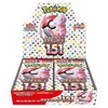 The Pokemon Pokemon TCG - Scarlet & Violet - 151 Booster Ekranas (20 Packs) | JP