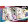 The Pokemon Pokémon TCG: Scarlet &amp; Violet—Prismatic Evolutions Premium Figure Collection