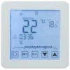 Termostatas liečiamu ekranu HT 125, baltas