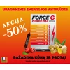 Vitavea Force G Power MAX maksimali galia,10 ampulių