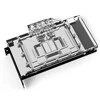Alphacool Eisblock Aurora GPX-N RTX 4090 su backplate AMP - Acryl