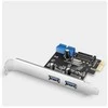 AXAGON PCEU-232RS PCIe kortelė - 2+2x USB 5Gbps prievadas, SATA maitinimas, Renesas PD720201, SP ir LP