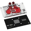 Barrow MSI Suprim 5090 GPU Vanduo Block – Juodas