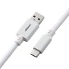 Klaviatūra CableMod Classic Coiled Cable susuktas klaviatūros laidas USB-C į USB Type A, Glacier Baltas – 150cm
