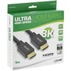 „InLine 8K4K“ itin didelės spartos HDMI kabelis, juodas - 5 m