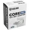 Kolink Core Pro 12V-2" 90 laipsnių adapteris – 1 tipo – Baltas