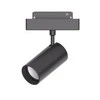 LED magnetinis šviestuvas 12W 3000K