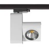 18W LED akcentinis vienfazis šviestuvas RENDER, baltos/juodos sp., 4000K