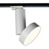 18W LED akcentinis vienfazis šviestuvas FUTURA L, baltas, 4000K