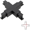 3 fazių bėgelių X formos sujungimas, juodas, 6CON411607N