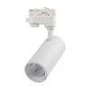 30W LED šviestuvas į bėgelius, baltas, 3000/4000/6400K