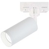 9W LED šviestuvas į 3 fazių bėgelius, baltas, 3000K, S058-15