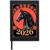 Darbo kalendorius "2026 - Ugninio Arklio metai"