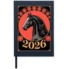 Darbo kalendorius "2026 - Ugninio Arklio metai"