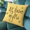 Dekoratyvinė pagalvėlė "Myliu"