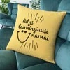Dekoratyvinė pagalvėlė "Patys laimingiausi namai"
