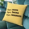 Dekoratyvinė pagalvėlė "Super mama apibūdinimas"