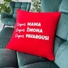 Dekoratyvinė pagalvėlė "Super mama apibūdinimas"