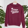 Džemperis "Супер дедушка"