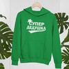 Džemperis "Супер дедушка"