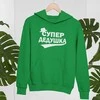 Džemperis "Супер дедушка"