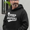 Džemperis "Супер дедушка"