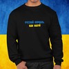 Džemperis "Русский корабль, иди нахуй" (be kapišono)