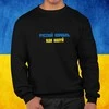 Džemperis "Русский корабль, иди нахуй" (be kapišono)