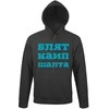Džemperis "Labai šalta"