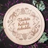 Graviruota apvali pjaustymo lentelė "Tikėkite Kalėdų stebuklu"