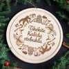 Graviruota apvali pjaustymo lentelė "Tikėkite Kalėdų stebuklu"