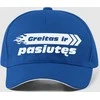 Kepuraitė "Greitas ir pasiutęs"