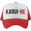 Kepuraitė "KARUI - NE"