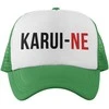 Kepuraitė "KARUI - NE"