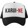 Kepuraitė "KARUI - NE"