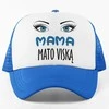 Kepuraitė "Mama mato viską"