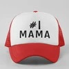 Kepuraitė "Mama Nr.1"