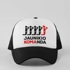 Kepuraitė "Mano komanda"