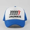 Kepuraitė "Mūsų jaunikis"