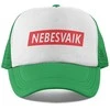 Kepuraitė "Nebesvaik"