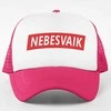 Kepuraitė "Nebesvaik"