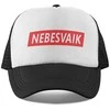 Kepuraitė "Nebesvaik"