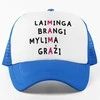 Kepuraitė "Nuostabi mama"
